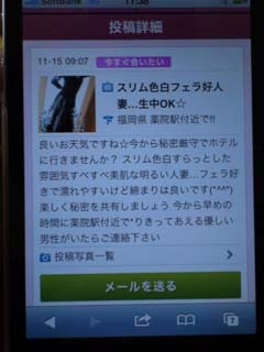 パンツ売り